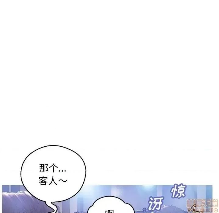媳妇单身中 俏儿媳 18 第83页