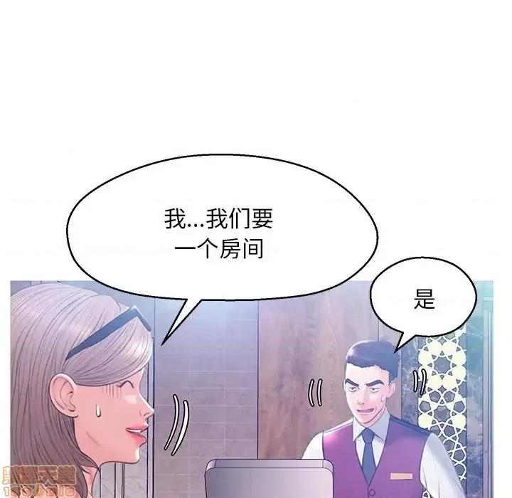 媳妇单身中 俏儿媳 18 第85页