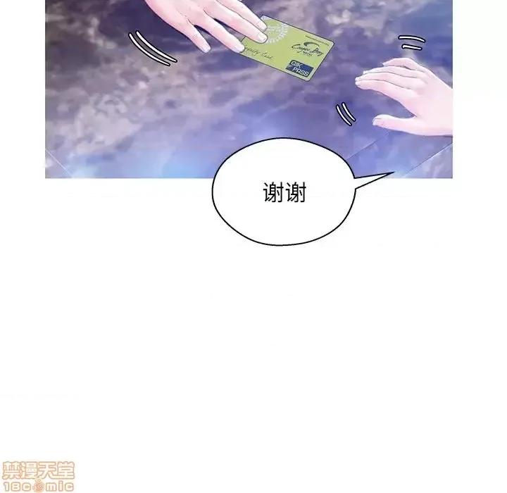 媳妇单身中 俏儿媳 18 第88页