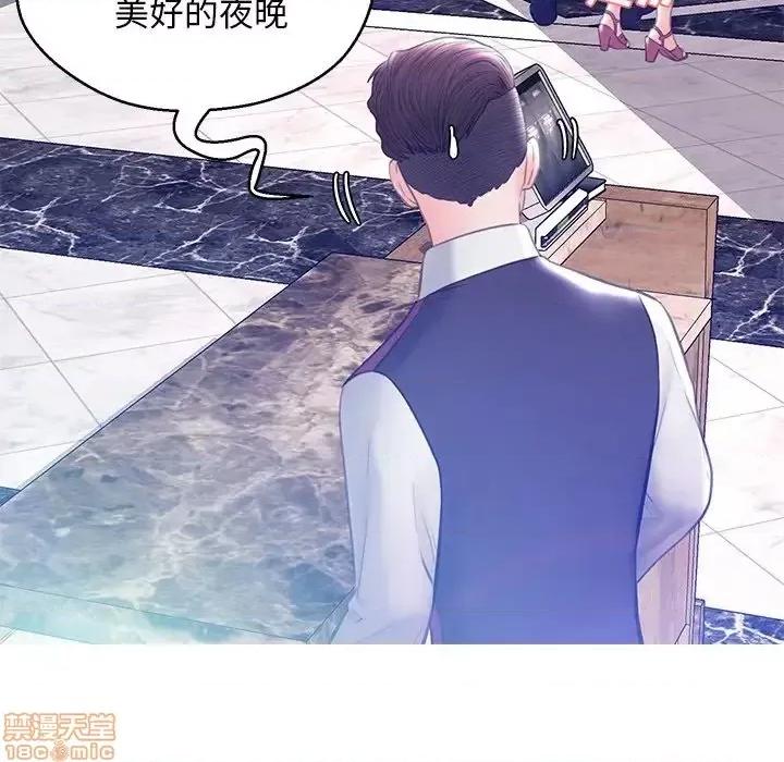 媳妇单身中 俏儿媳 18 第90页