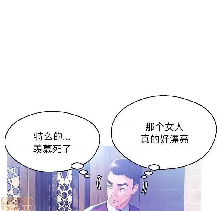 媳妇单身中 俏儿媳 18 第95页