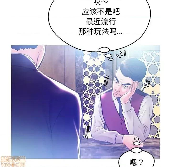 媳妇单身中 俏儿媳 18 第99页