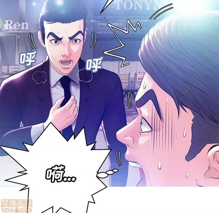 媳妇单身中 俏儿媳 18 第101页