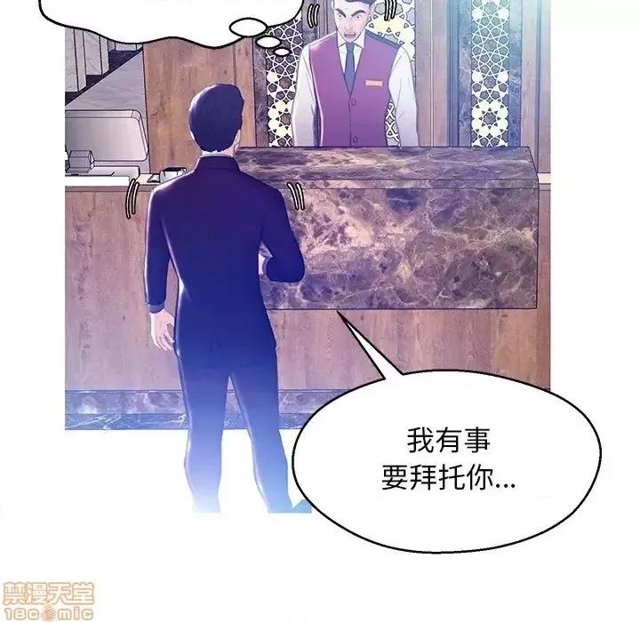 媳妇单身中 俏儿媳 18 第103页