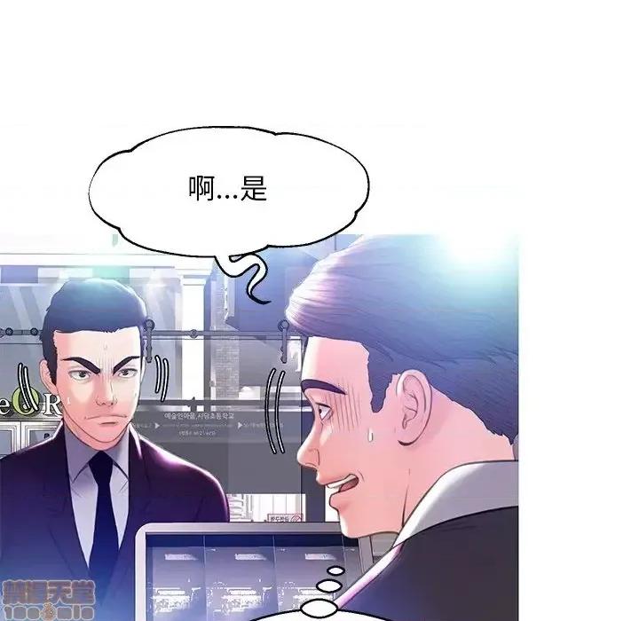 媳妇单身中 俏儿媳 18 第107页