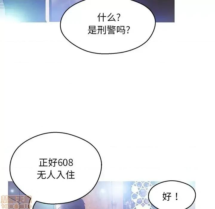 媳妇单身中 俏儿媳 18 第108页