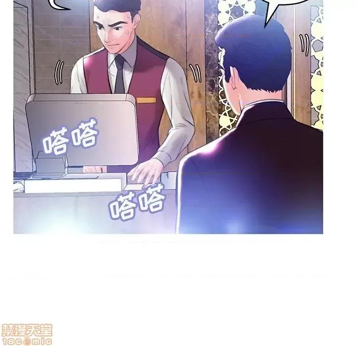 媳妇单身中 俏儿媳 18 第109页