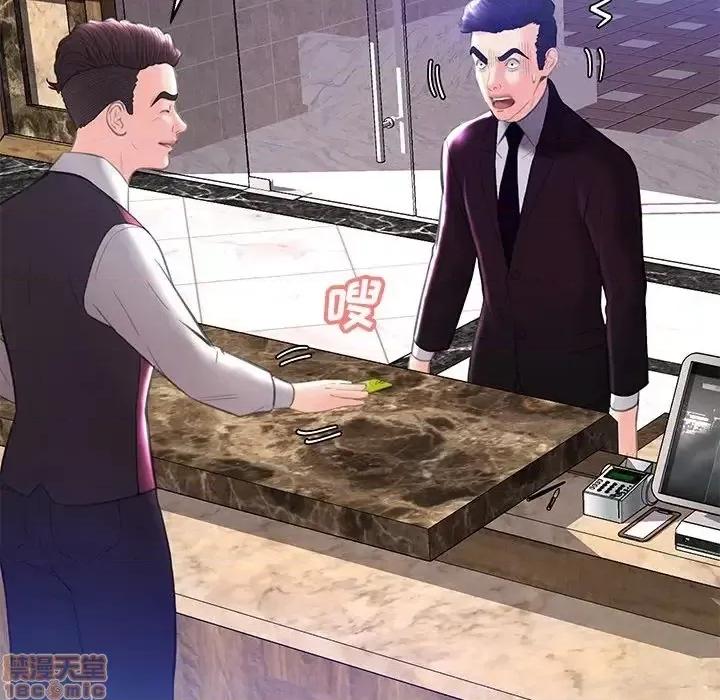 媳妇单身中 俏儿媳 18 第111页