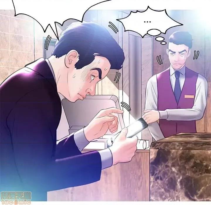 媳妇单身中 俏儿媳 18 第113页