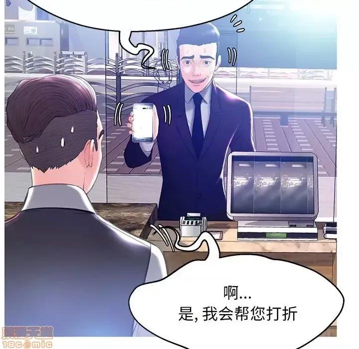 媳妇单身中 俏儿媳 18 第115页