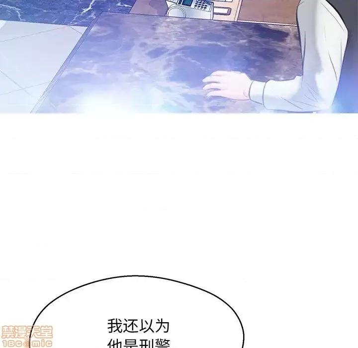 媳妇单身中 俏儿媳 18 第118页