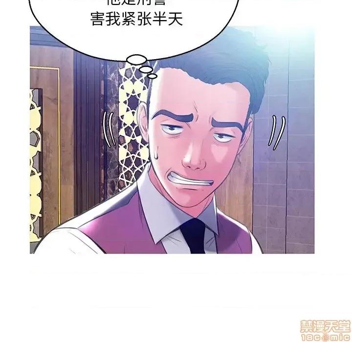 媳妇单身中 俏儿媳 18 第119页