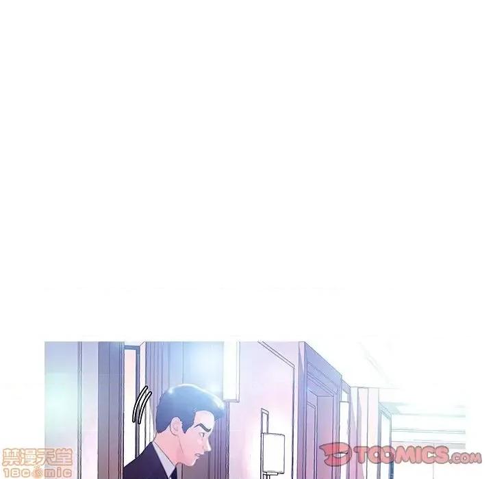 媳妇单身中 俏儿媳 18 第122页