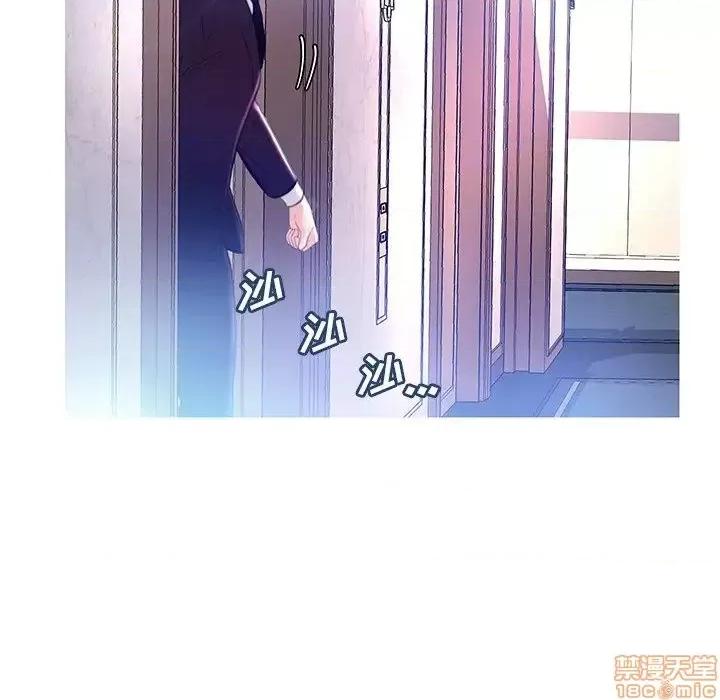 媳妇单身中 俏儿媳 18 第123页