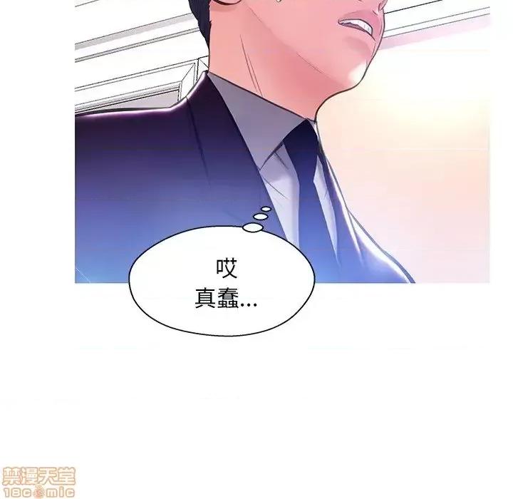 媳妇单身中 俏儿媳 18 第127页
