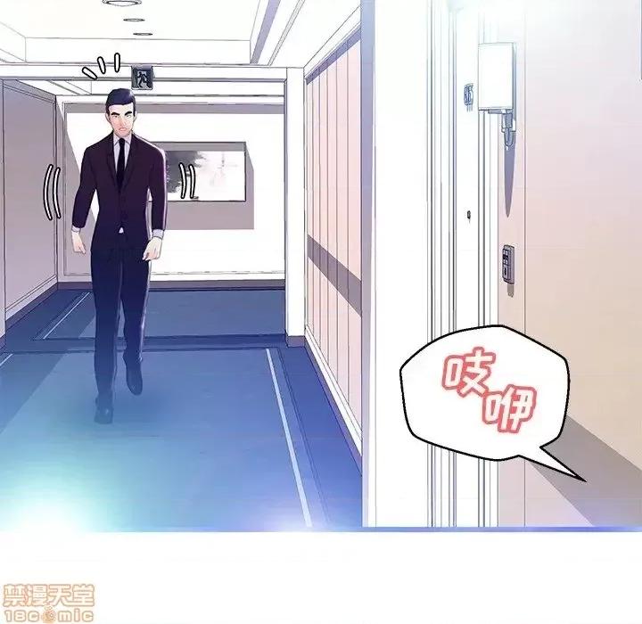 媳妇单身中 俏儿媳 18 第129页