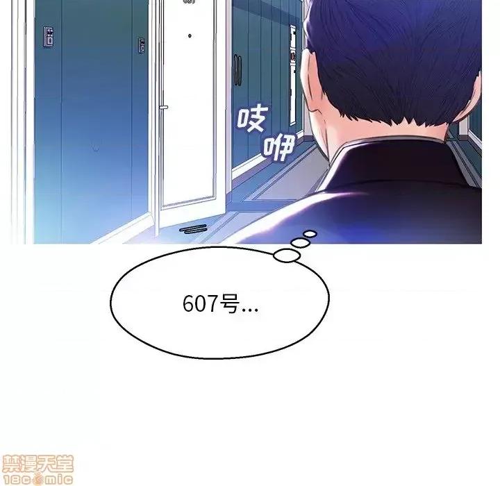 媳妇单身中 俏儿媳 18 第131页