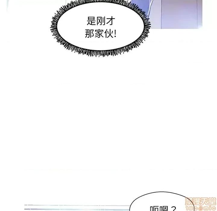 媳妇单身中 俏儿媳 18 第133页