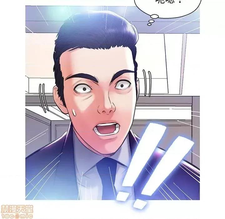 媳妇单身中 俏儿媳 18 第134页
