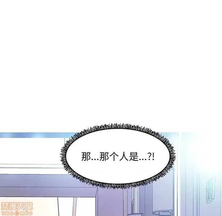 媳妇单身中 俏儿媳 18 第135页