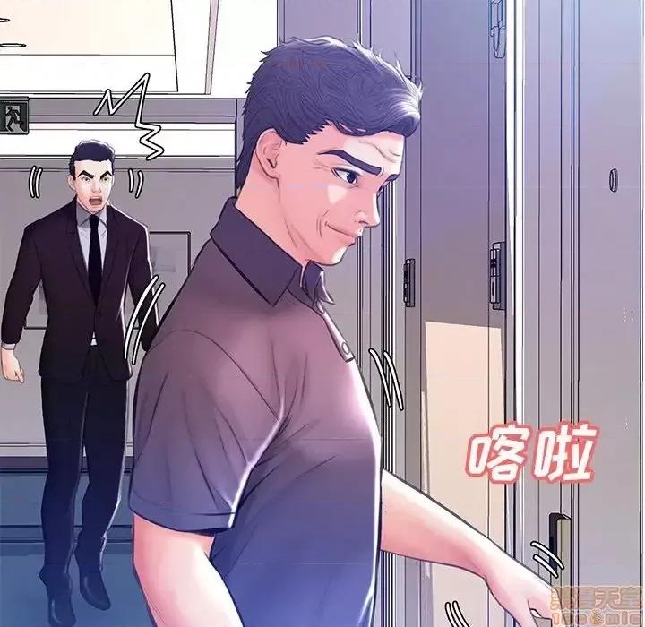 媳妇单身中 俏儿媳 18 第136页