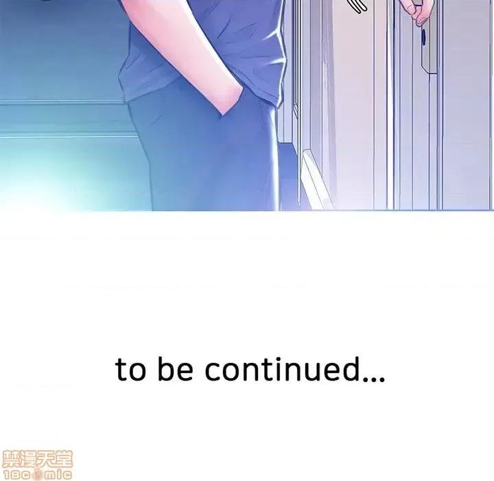 媳妇单身中 俏儿媳 18 第137页