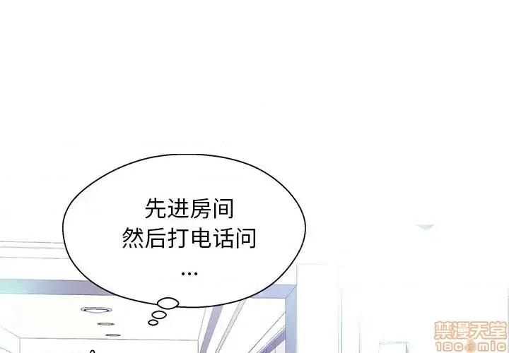 媳妇单身中 俏儿媳 19 第1页