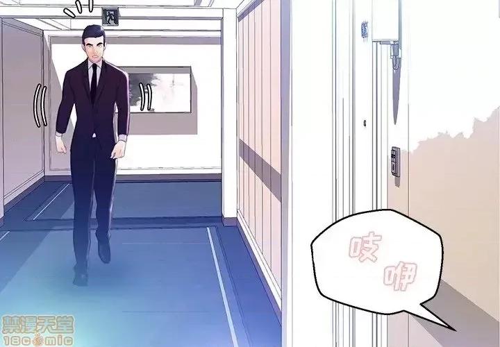 媳妇单身中 俏儿媳 19 第2页