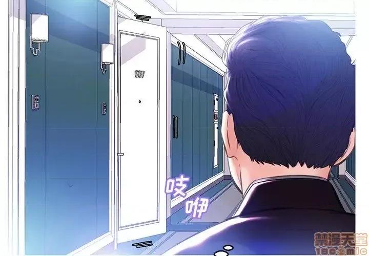媳妇单身中 俏儿媳 19 第4页