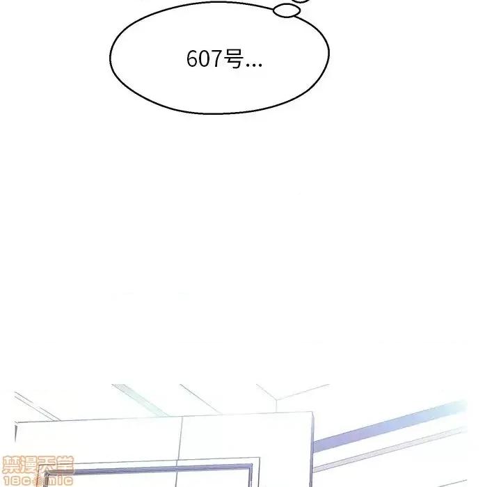 媳妇单身中 俏儿媳 19 第5页