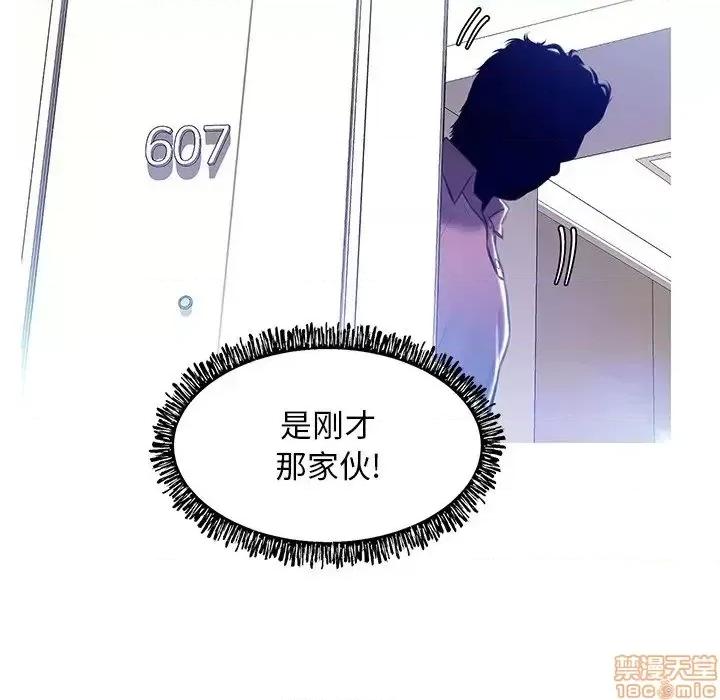 媳妇单身中 俏儿媳 19 第6页
