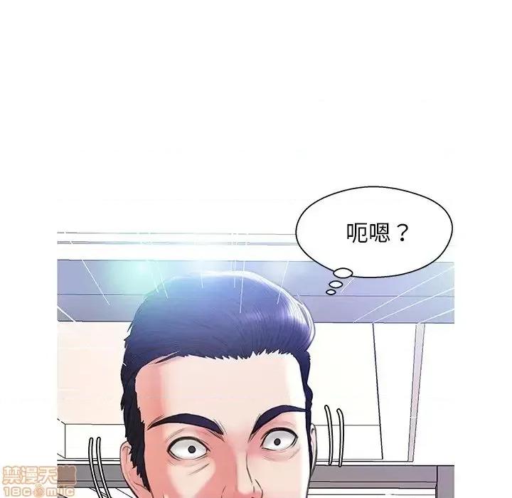 媳妇单身中 俏儿媳 19 第7页