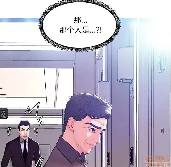 媳妇单身中 俏儿媳 19 第9页