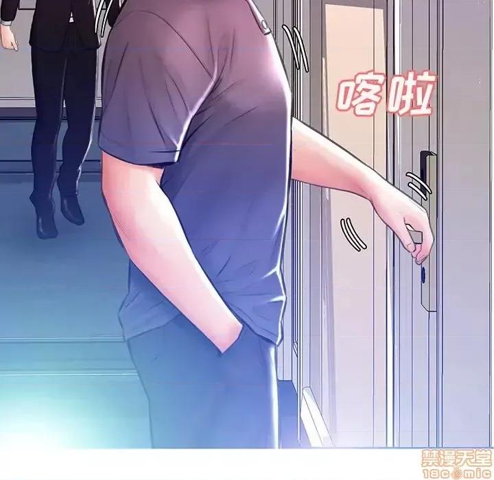 媳妇单身中 俏儿媳 19 第10页