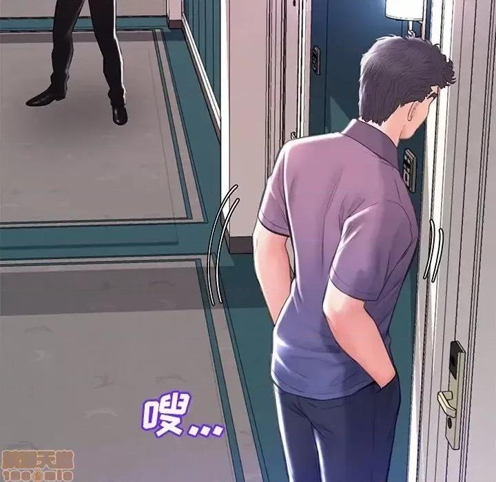 媳妇单身中 俏儿媳 19 第22页