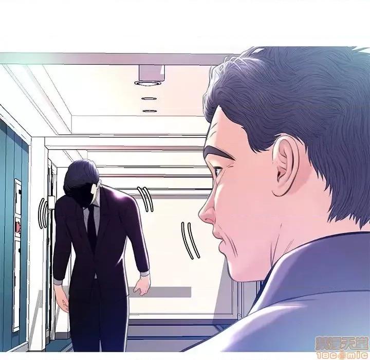 媳妇单身中 俏儿媳 19 第26页