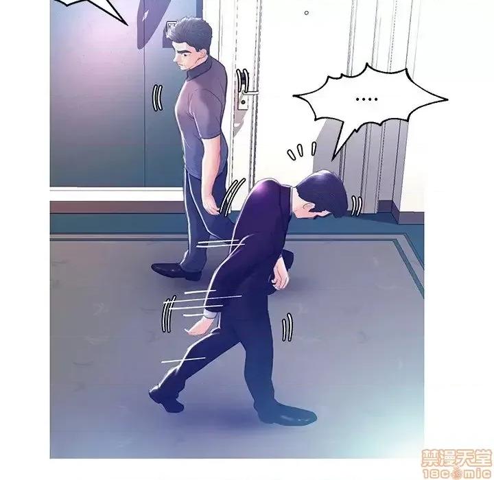 媳妇单身中 俏儿媳 19 第28页
