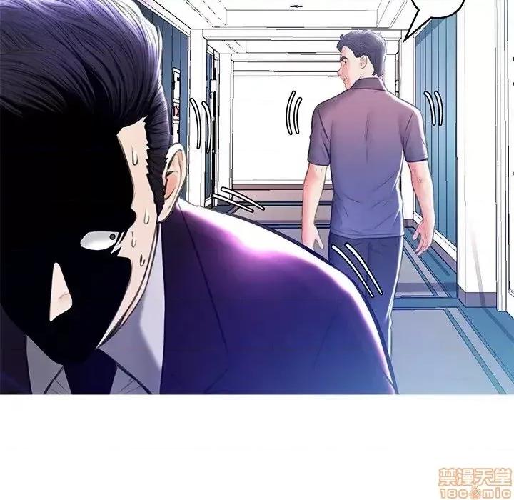 媳妇单身中 俏儿媳 19 第30页