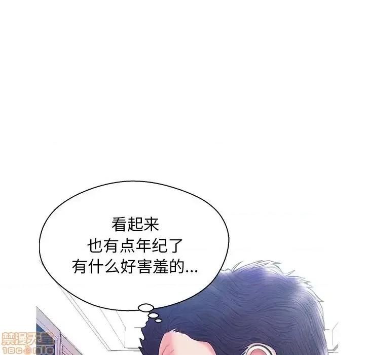 媳妇单身中 俏儿媳 19 第31页