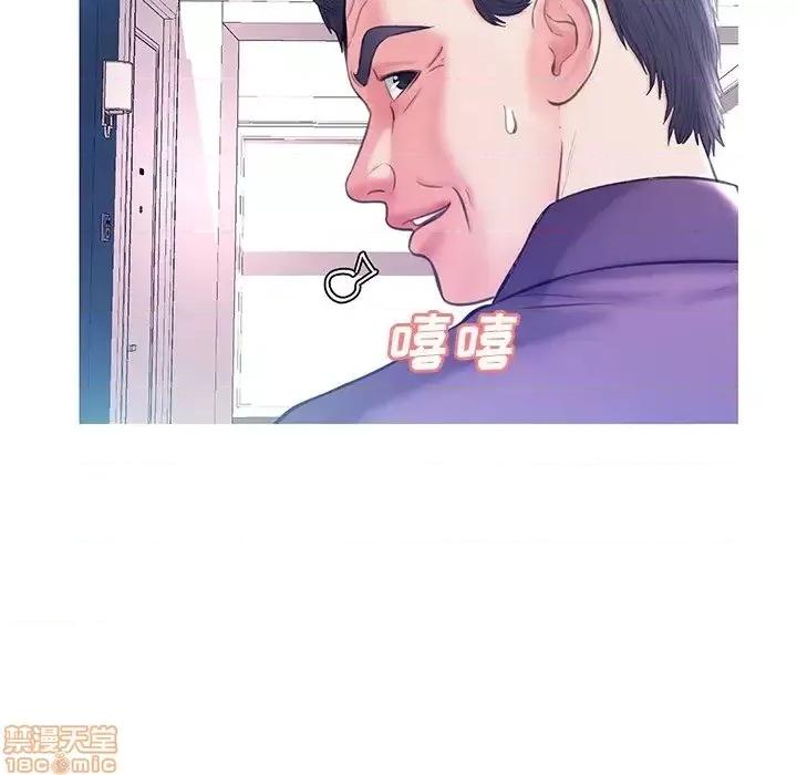 媳妇单身中 俏儿媳 19 第32页