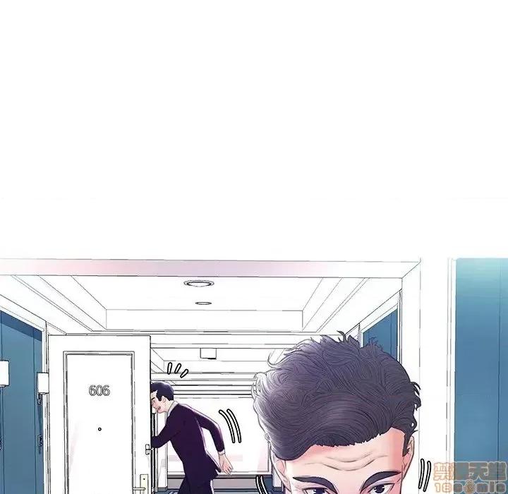 媳妇单身中 俏儿媳 19 第33页