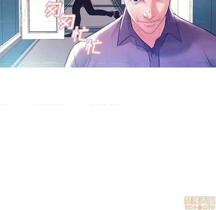 媳妇单身中 俏儿媳 19 第34页