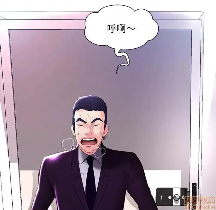 媳妇单身中 俏儿媳 19 第37页