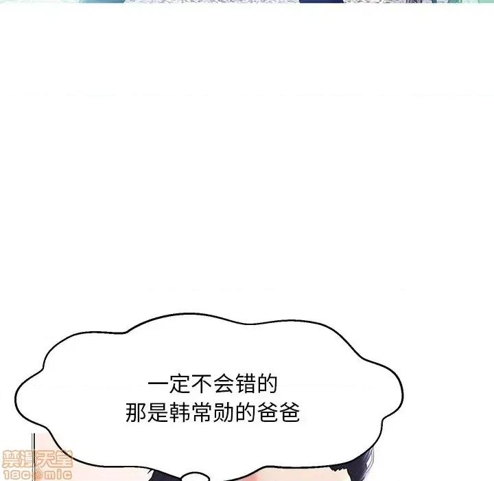 媳妇单身中 俏儿媳 19 第39页