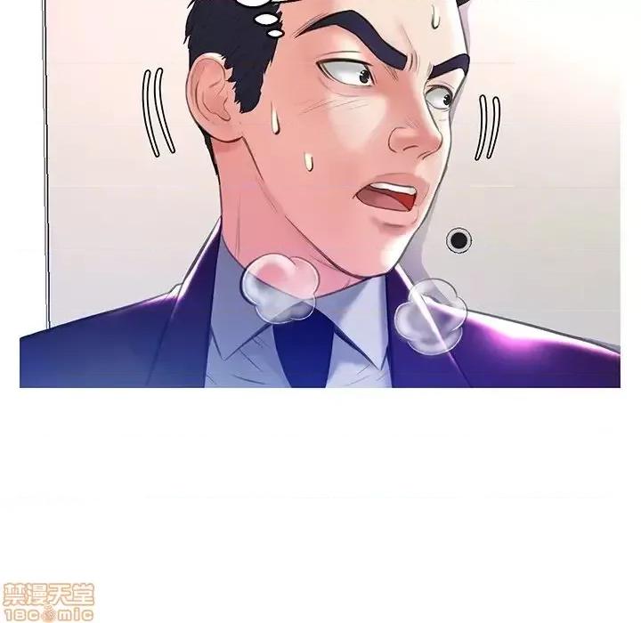 媳妇单身中 俏儿媳 19 第40页