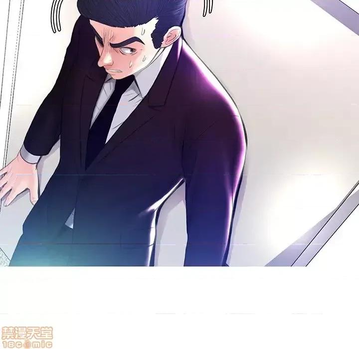 媳妇单身中 俏儿媳 19 第44页