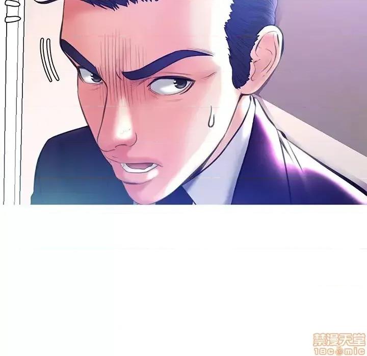 媳妇单身中 俏儿媳 19 第46页