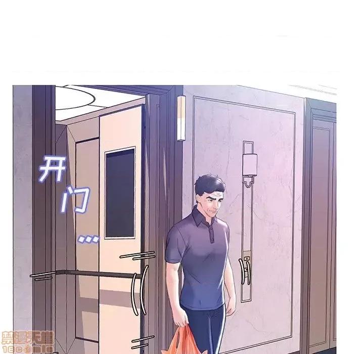 媳妇单身中 俏儿媳 19 第47页