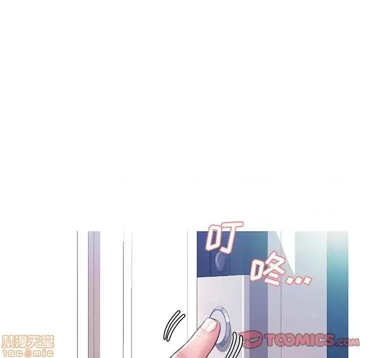 媳妇单身中 俏儿媳 19 第51页