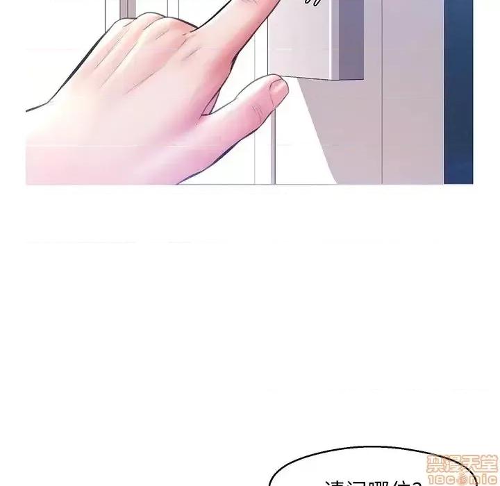 媳妇单身中 俏儿媳 19 第52页